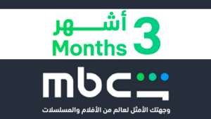 اشتراك VIP لمدة 3 أشهر – متجر عُمان