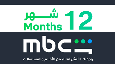 اشتراك VIP لمدة 12 شهرًا – متجر عُمان