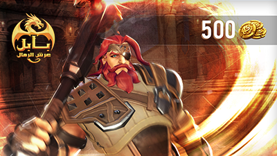 Babil | Throne of Sands Gift Card Global Store Dragon Roar Coins 500