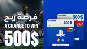 اشحن بطاقة بلايستيشن 200 دولار من متجر عُمان لفرصة الفوز برصيد إضافي 500 دولار