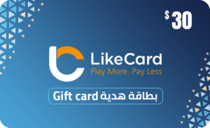 بطاقة هدايا لايك كارد بقيمة 30 دولار أمريكي – المتجر العالمي