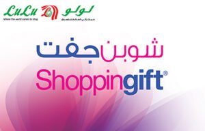 بطاقة هدايا لولو هايبرماركت بقيمة 10 ريال عُماني – متجر عُمان