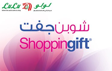 بطاقة هدايا لولو هايبرماركت بقيمة 10 ريال عُماني – متجر عُمان