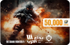 بطاقة شحن نداء الحرب 3 – 50000 تاج – المتجر العالمي