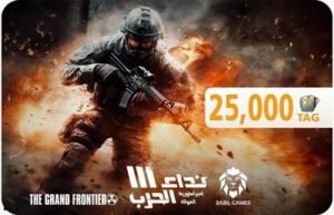 بطاقة شحن نداء الحرب 3 – 25000 تاج – المتجر العالمي