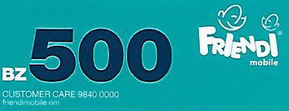 شحن فريندي بقيمة 500 بيسة