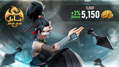 Babil | Throne of Sands Gift Card Global Store Dragon Roar Coins 5,000 +150