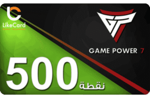 بطاقة شحن جيم باور 7 – 500 نقطة – المتجر العالمي